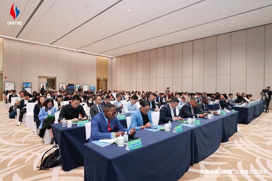 博覽會大會現(xiàn)場