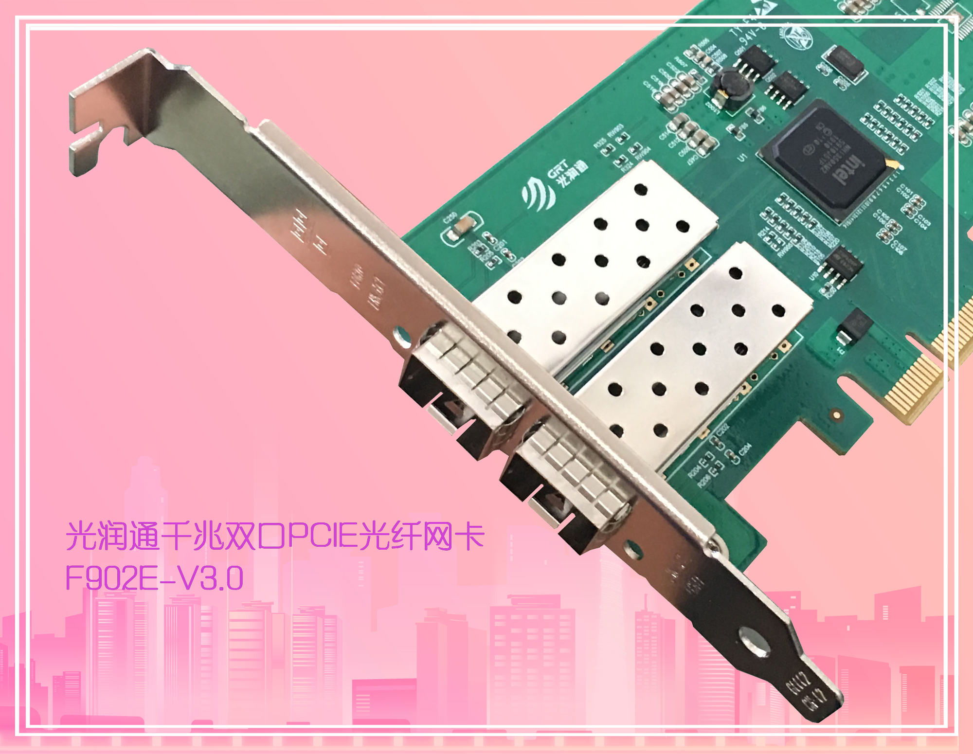 千兆網(wǎng)卡 千兆網(wǎng)卡