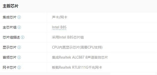 怎么查詢電腦網卡是千兆還是百兆？(圖10)