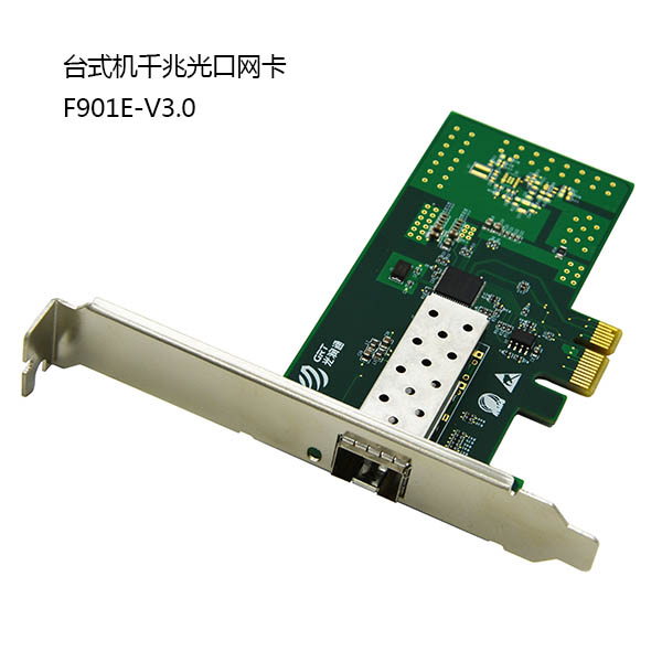 千兆網卡 千兆網卡