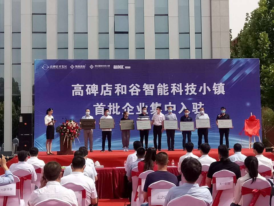 高碑店市委書記侯曉平，市長邱強一行，蒞臨光潤通科研生產基地(圖3)