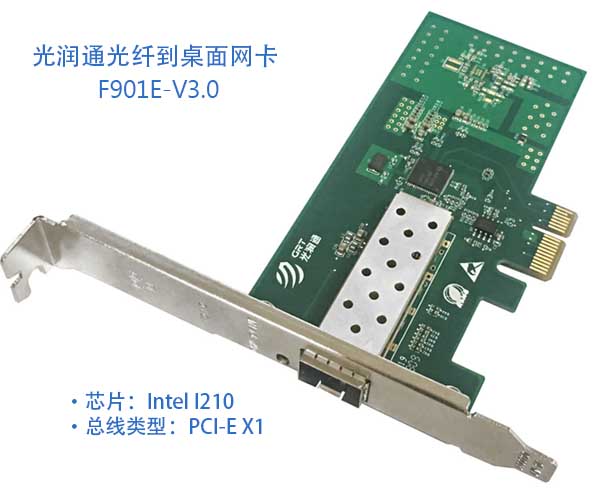 千兆網卡 千兆網卡