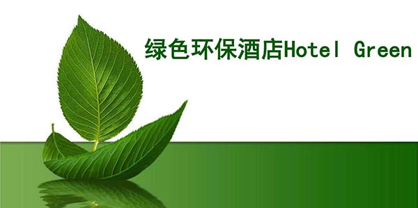 光潤通全光園區(qū)，打造綠色連接融入自然(圖1)