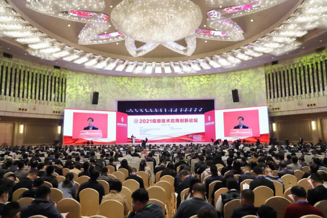 共赴信創盛會丨光潤通科技亮相2021國家信息技術應用創新展覽(圖1) 共赴信創盛會丨光潤通科技亮相2021國家信息技術應用創新展覽(圖1)