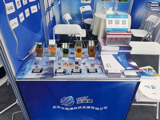 光潤通科技亮相2024大數(shù)據(jù)產(chǎn)業(yè)博覽會(huì) 自研網(wǎng)卡備受關(guān)注(圖4) 圖片4.jpg