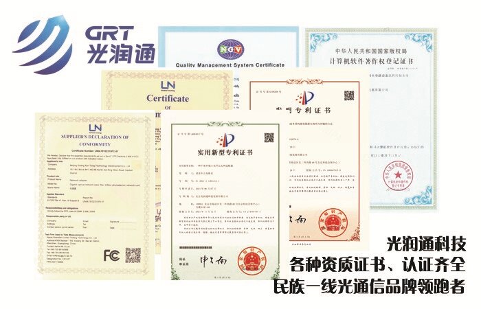 光潤通網(wǎng)卡