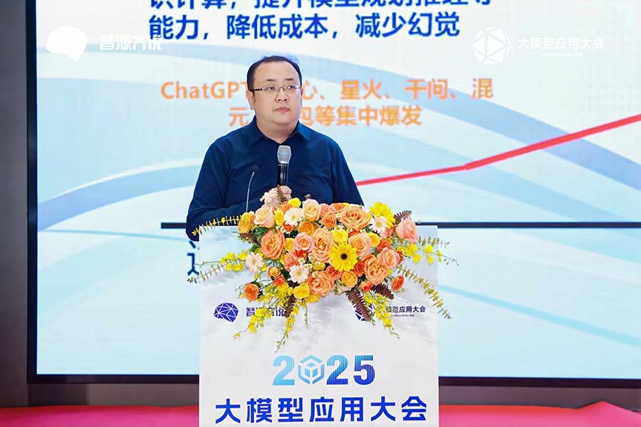 大會領(lǐng)導(dǎo)致辭